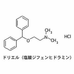 ドリエル（塩酸ジフェンヒドラミン）の構造式