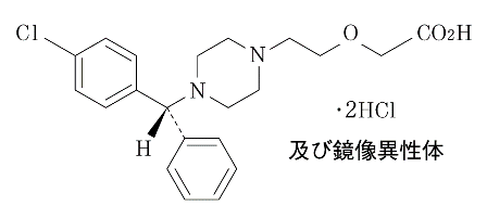 ジルテック（セチリジン塩酸塩）の構造式の構造式の構造式