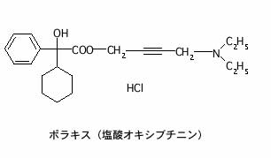ポラキス（塩酸オキシブチニン）の構造式