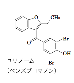 ユリノーム(ベンズブロマノン）の構造式