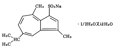 マーズレン（アズレンスルホン酸ナトリウム）の構造式