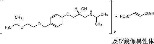 メインテート（ビソプロロールビソプロロールフマル酸塩）の構造式